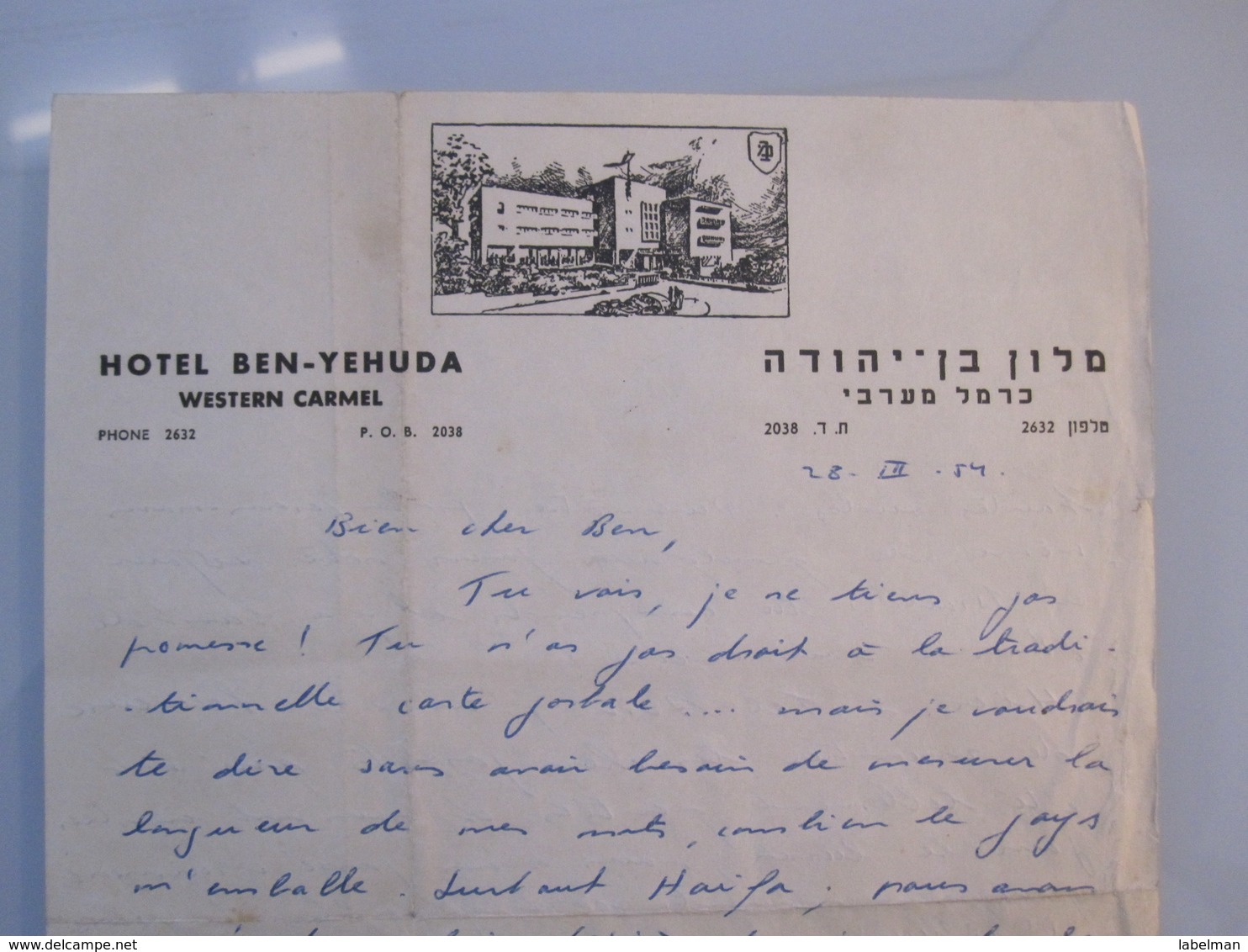 ISRAEL PALESTINE HOTEL PENSION REST GUEST HOUSE BEN YEHUDA HAIFA PAPER STATIONERY LETTER LOGO DESIGN ORIGINAL - Manuscripts