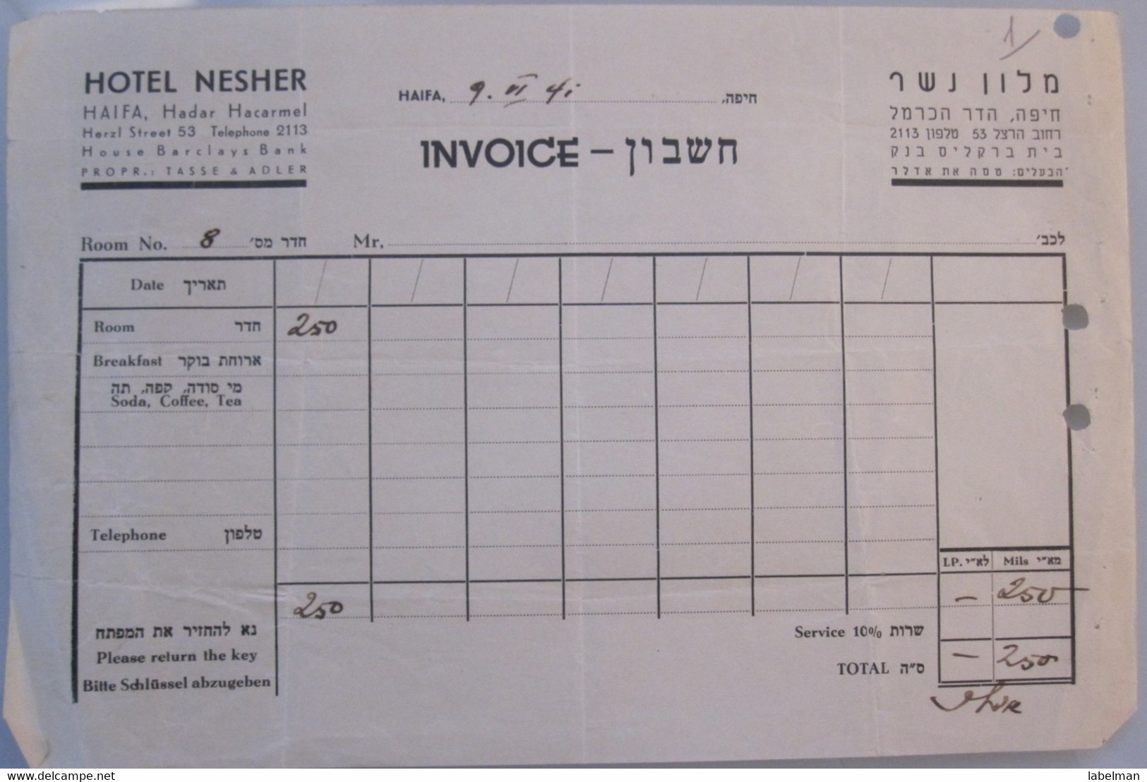 ISRAEL PALESTINE HOTEL PENSION REST HOUSE GUEST HOSTEL INN NESHER HAIFA RECEIPT BILL INVOICE VOUCHER - Manuscripts