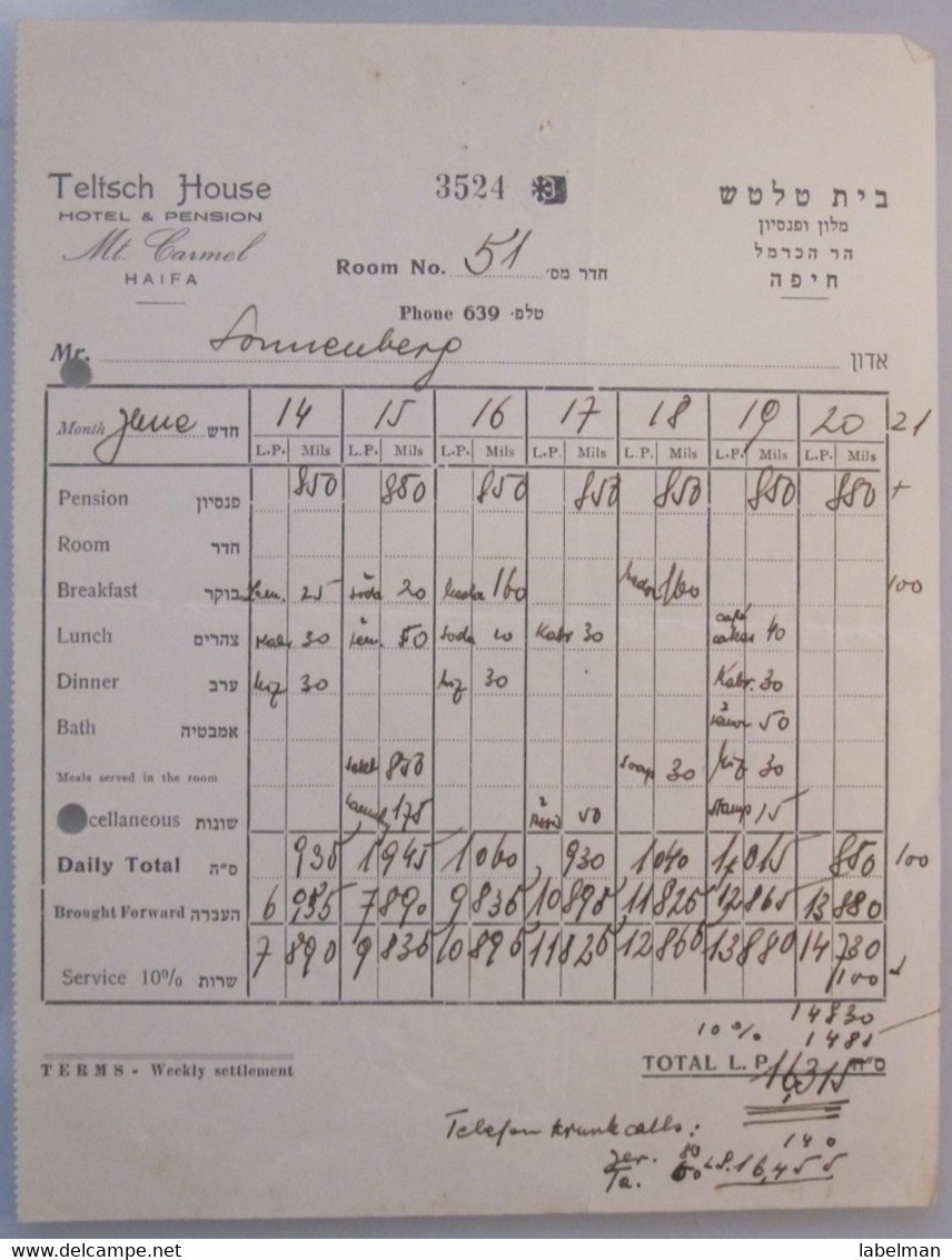 ISRAEL PALESTINE HOTEL PENSION REST HOUSE GUEST HOSTEL INN TELSCHT HAIFA RECEIPT BILL INVOICE VOUCHER - Manuscripts