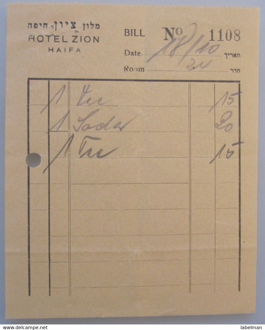 ISRAEL PALESTINE HOTEL PENSION REST HOUSE GUEST HOSTEL INN ZION CARMEL HAIFA RECEIPT BILL INVOICE VOUCHER - Manuscripts