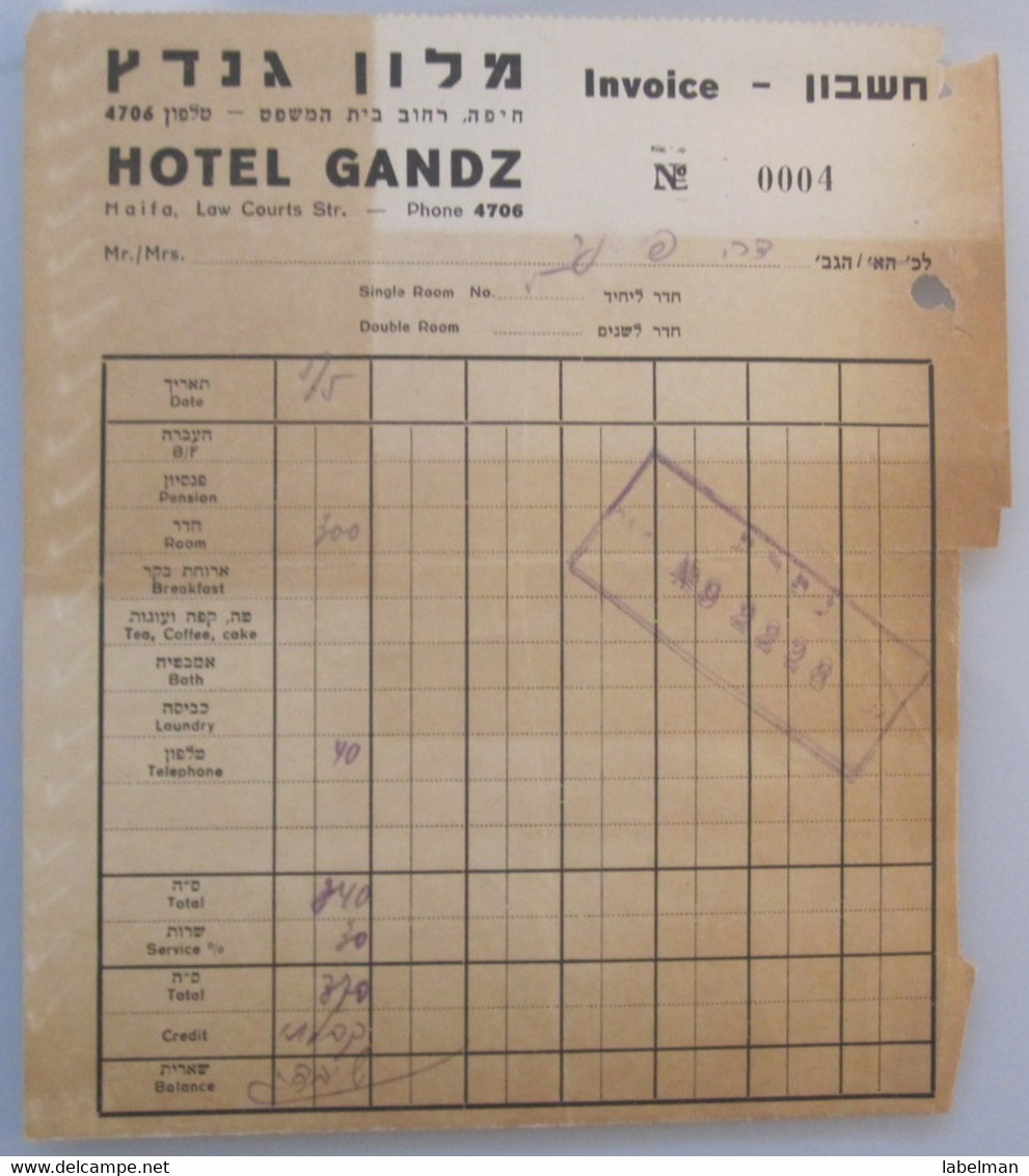 ISRAEL PALESTINE HOTEL PENSION REST HOUSE GUEST HOSTEL INN GANDZ CARMEL HAIFA RECEIPT BILL INVOICE VOUCHER - Manuscripts