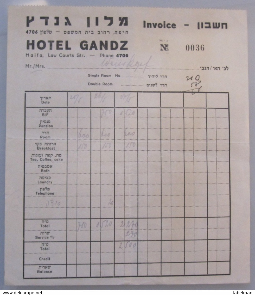 ISRAEL PALESTINE HOTEL PENSION REST HOUSE GUEST HOSTEL INN GANDZ CARMEL HAIFA RECEIPT BILL INVOICE VOUCHER - Manoscritti