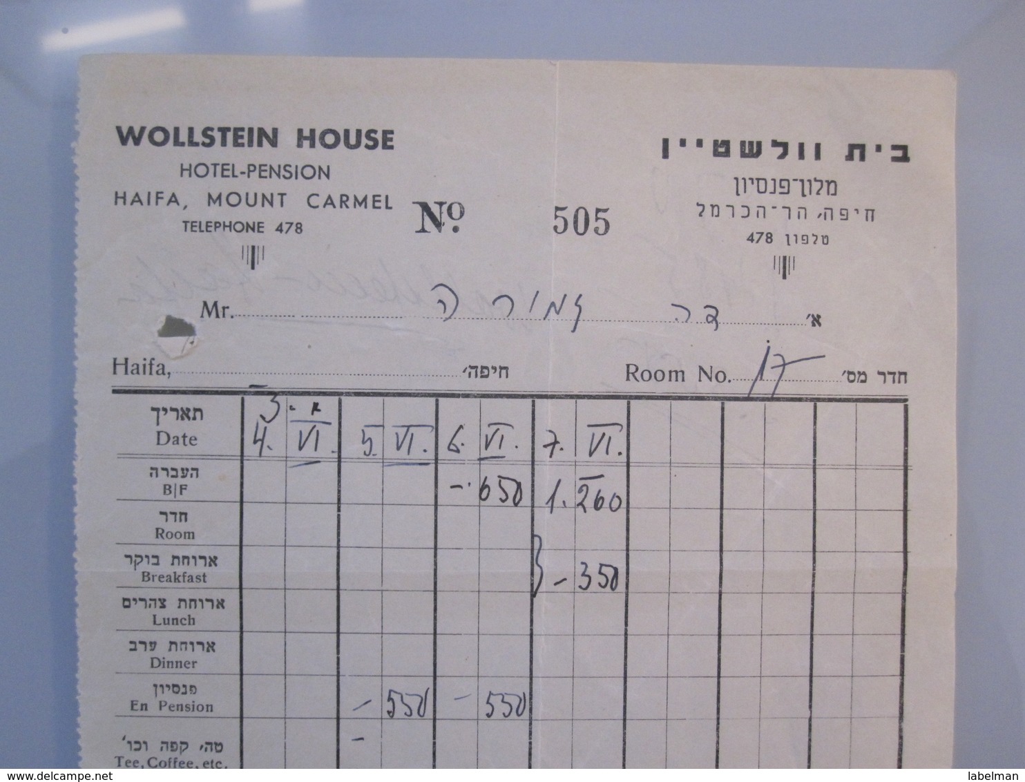 ISRAEL PALESTINE HOTEL PENSION REST HOUSE GUEST HOSTEL INN WOLLSTEIN CARMEL HAIFA RECEIPT BILL INVOICE VOUCHER - Manuscripts