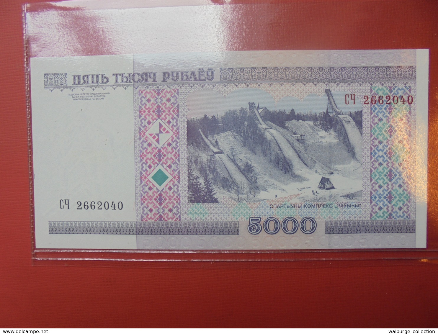 RUSSIE 5000 ROUBLES 2000 PEU CIRCULER/NEUF - Russie