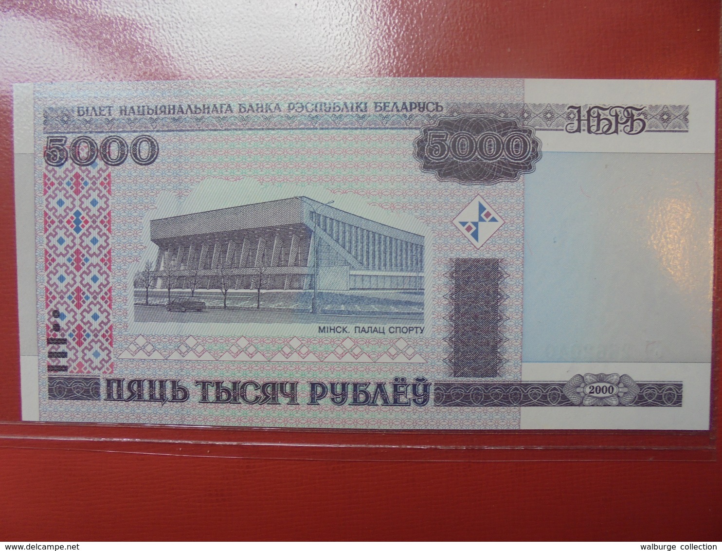 RUSSIE 5000 ROUBLES 2000 PEU CIRCULER/NEUF - Russie