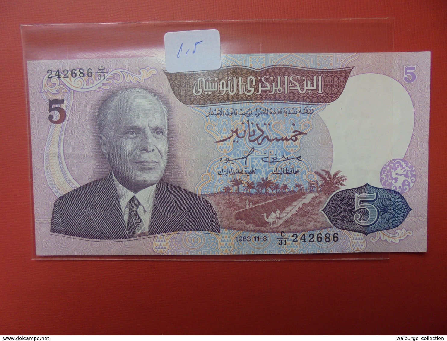 TUNISIE 5 DINARS 1983 PEU CIRCULER - Tunisie