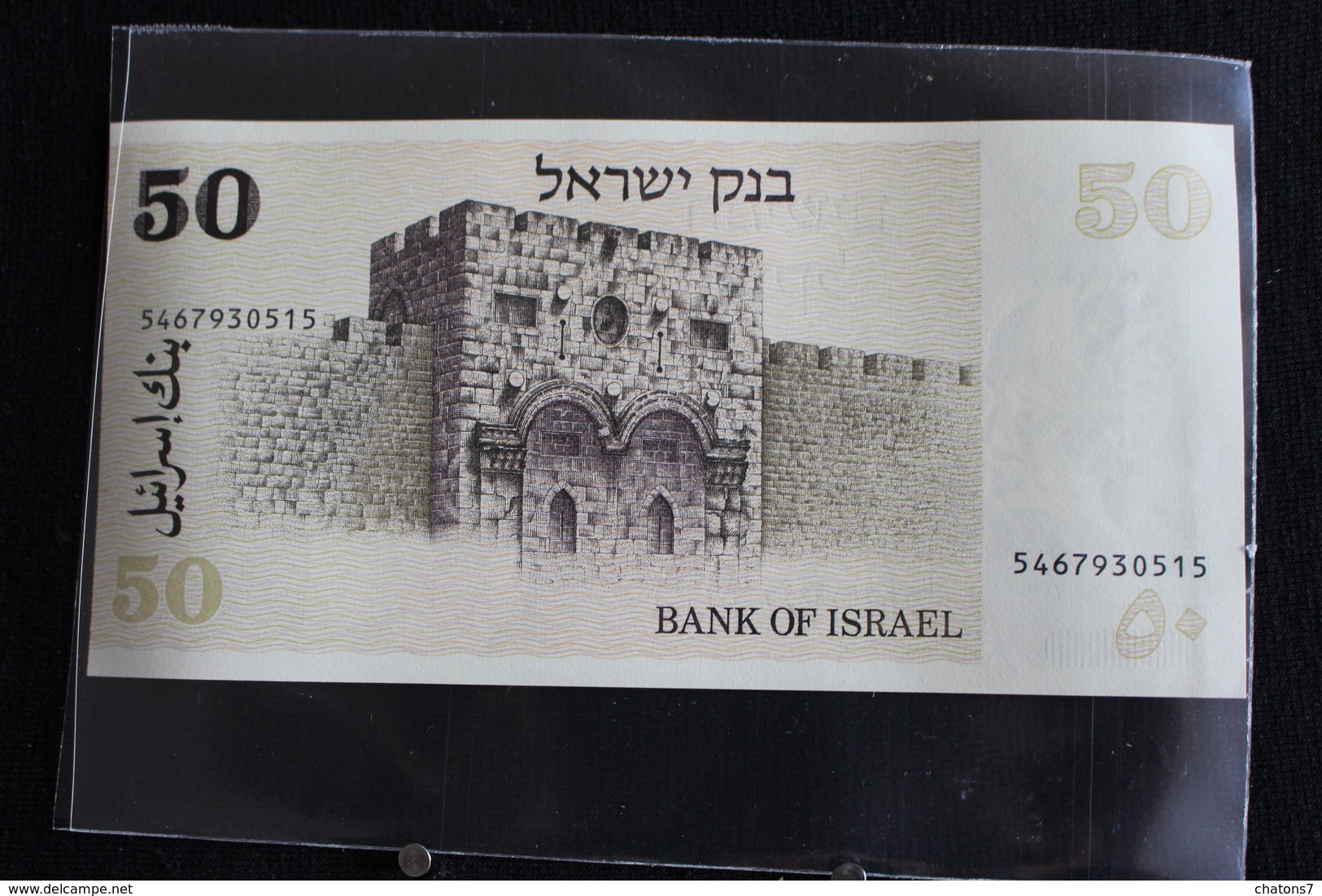 M-An / Billet  -  Israel, 50 Sheqalim /  1978 - Israel