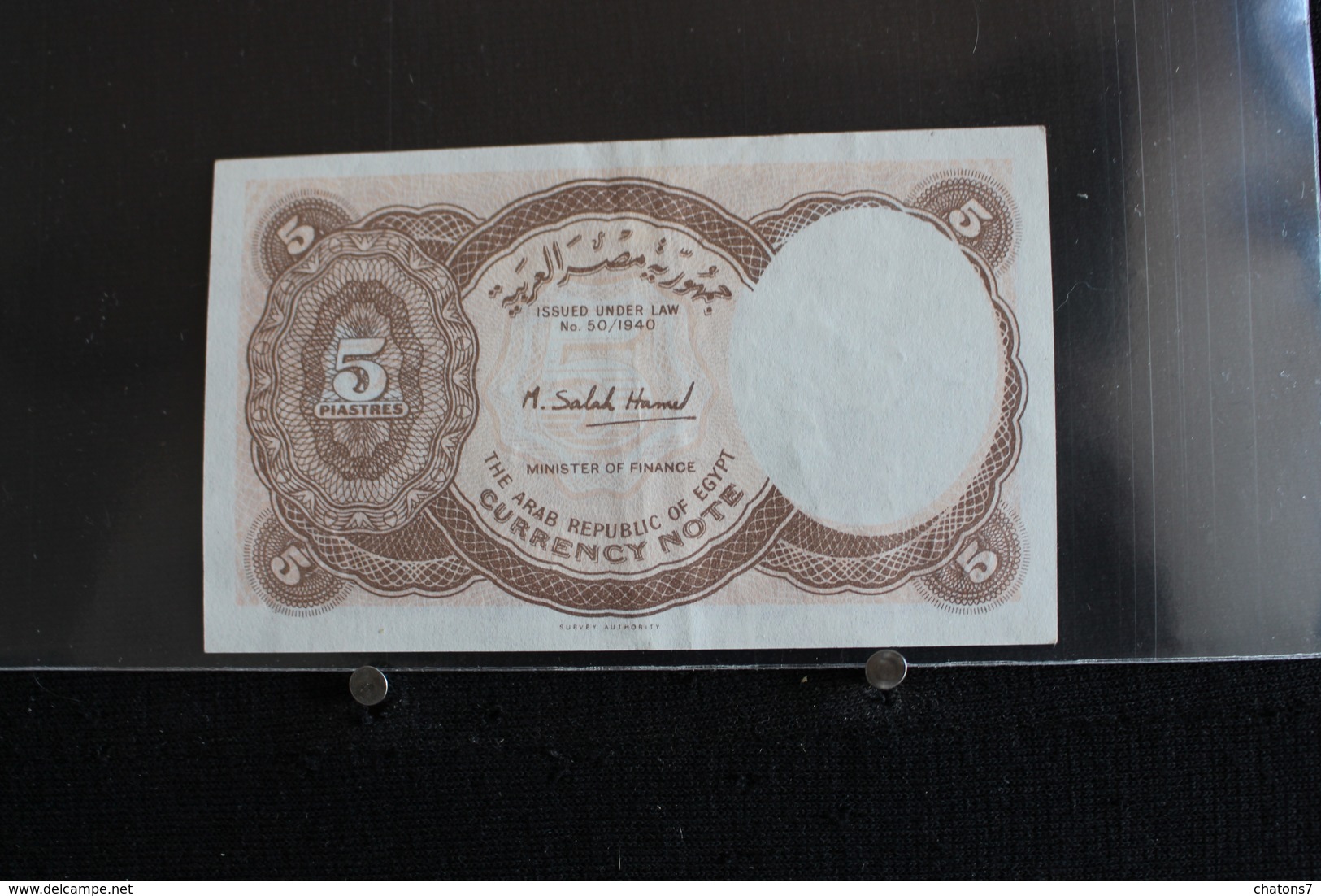 M-An / Billet  - EGYPT - 5 Piastres Banknotes  /  Année ? - Egipto