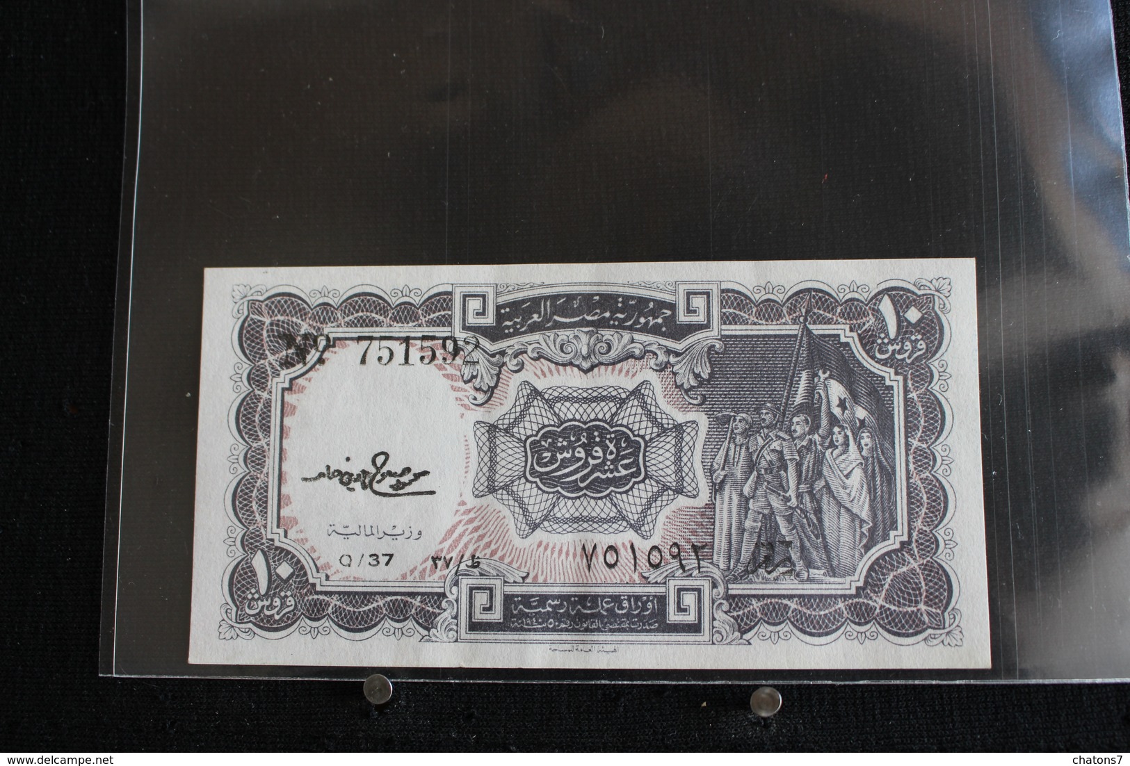 M-An / Billet  - EGYPT - 10  Piastres Banknotes  /  Année ? - Egypte