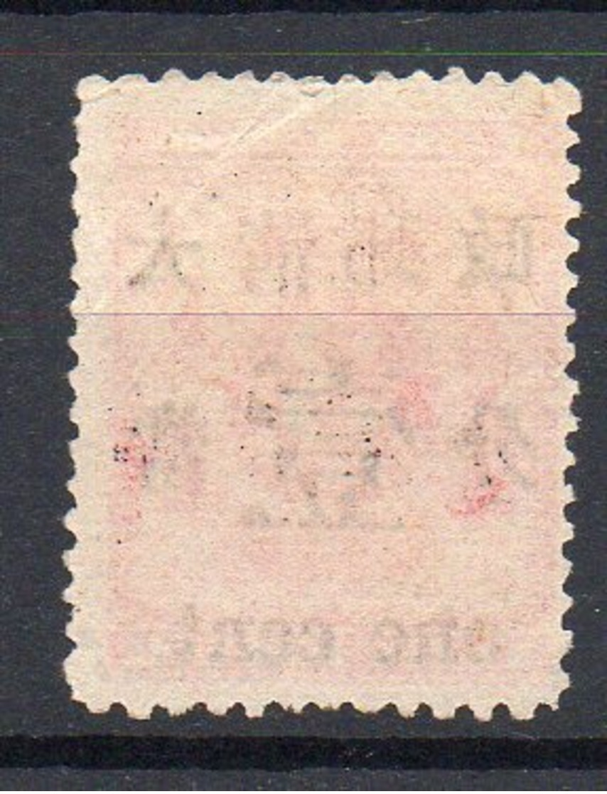 CHINA SG 88 RED REVENUE FULL ORIGINAL,WITHOUT GUM MINT - Nuovi