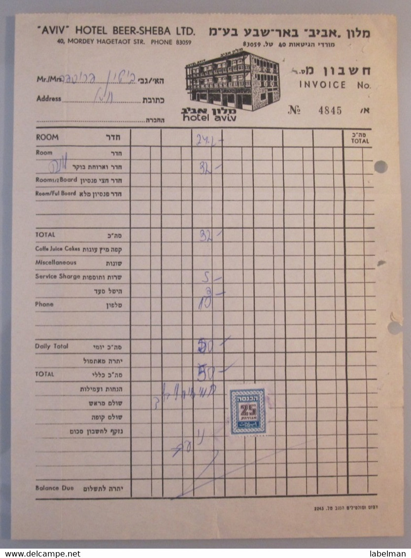 ISRAEL PALESTINE HOTEL PENSION REST GUEST INN HOUSE AVIV BEER SHEBA TAX STAMP BILL INVOICE VOUCHER - Hotel Labels