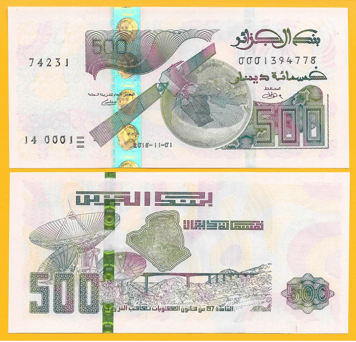 Algeria 500 Dinars P-new 2018 (2019) UNC Banknote - Algérie