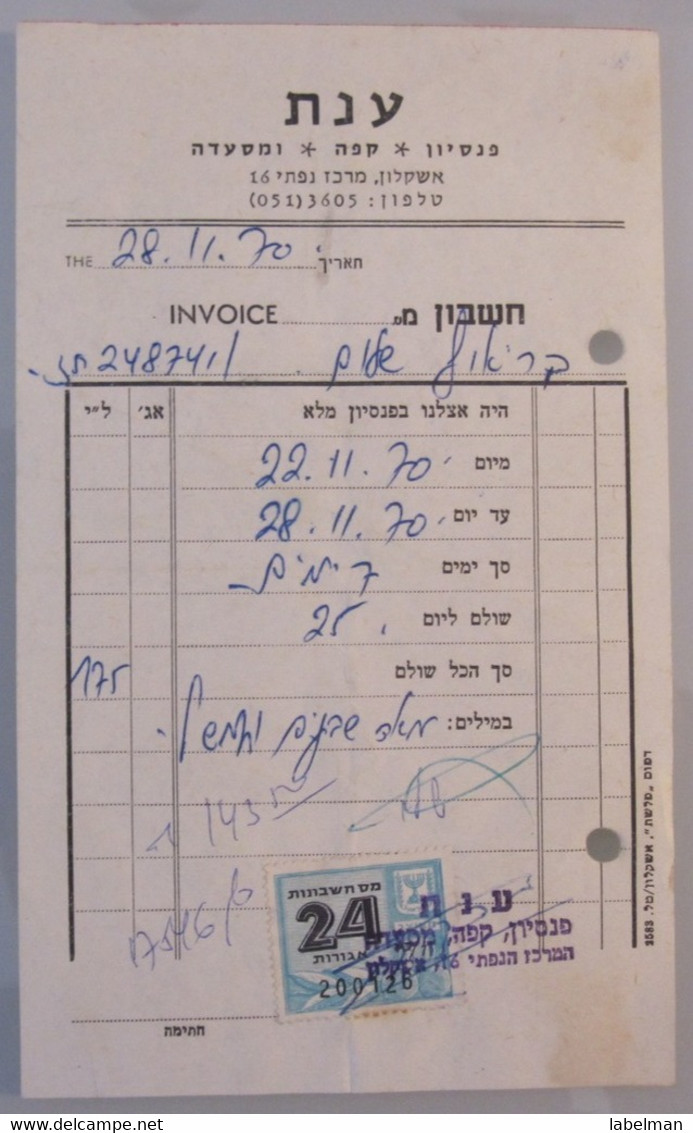 ISRAEL PALESTINE HOTEL PENSION REST GUEST INN HOUSE ANAT ASHKELON TAX STAMP BILL INVOICE VOUCHER - Hotel Labels