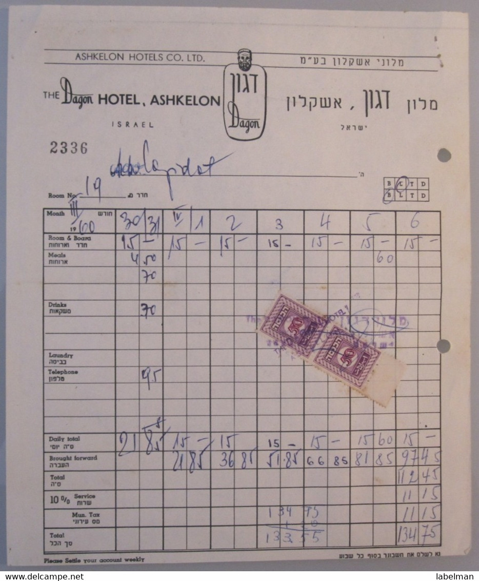 ISRAEL PALESTINE HOTEL PENSION REST GUEST INN HOUSE DAGON ASHKELON TAX STAMP BILL INVOICE VOUCHER - Manuscripts