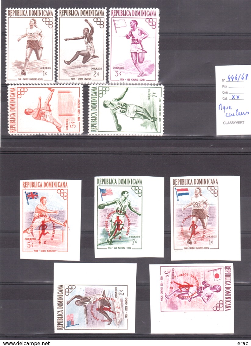 Variété Couleurs Absentes Sur N° 444 à 448 De Dominicaine 1957 Jeux Olympiques - Neufs ** - Colecciones (sin álbumes)