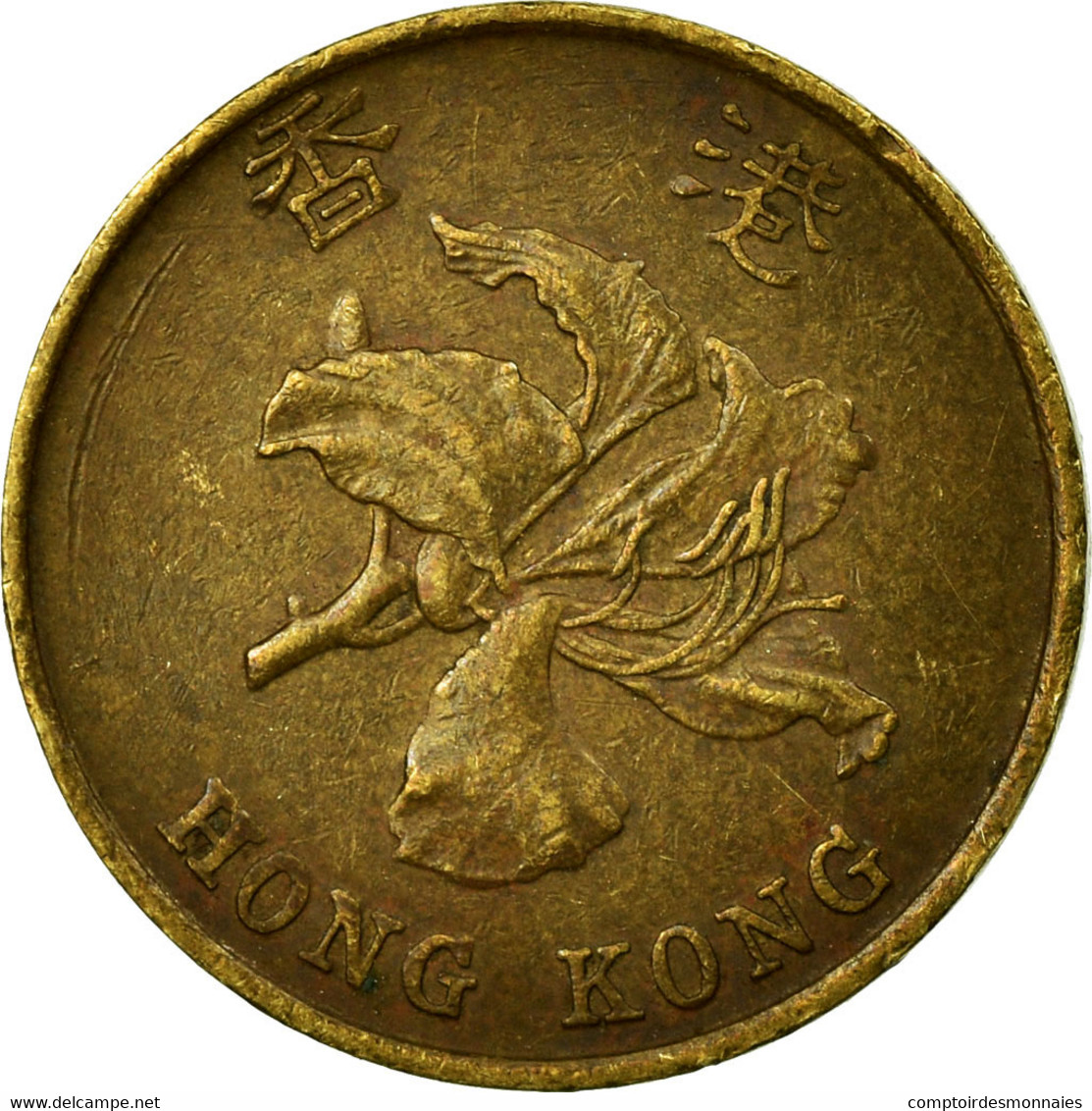 Monnaie, Hong Kong, Elizabeth II, 10 Cents, 1997, TTB, Brass Plated Steel, KM:66 - Hong Kong