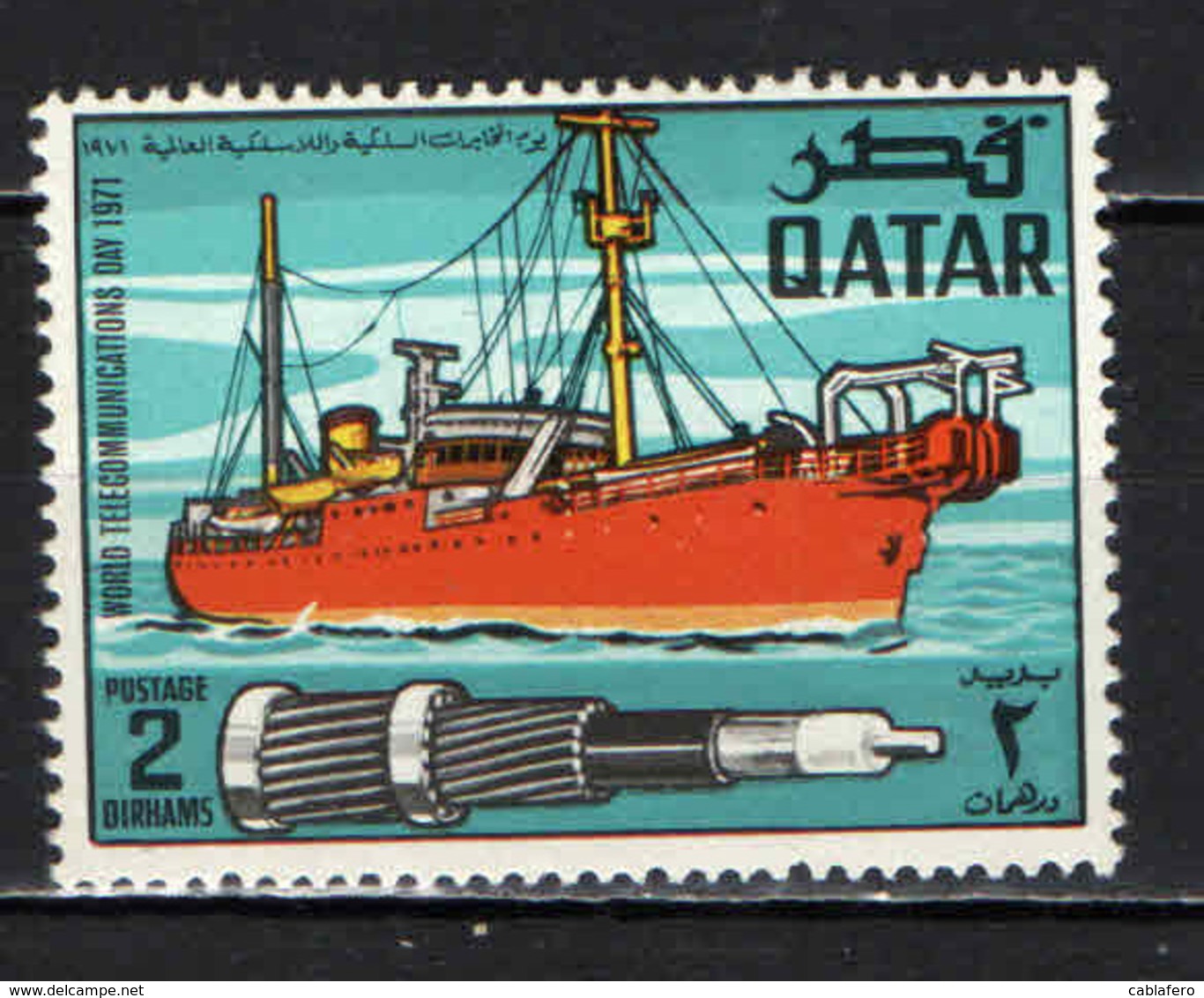 QATAR - 1971 - Cable Ship, And Section Of Submarine Cable. - MNH - Qatar