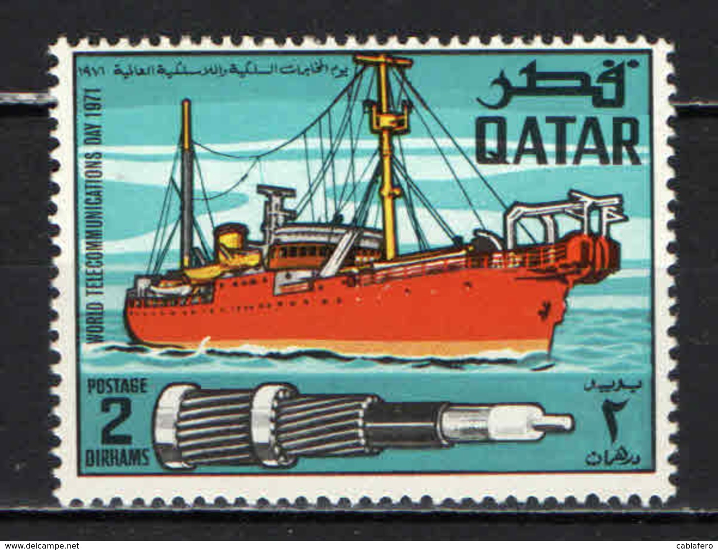 QATAR - 1971 - Cable Ship, And Section Of Submarine Cable. - MNH - Qatar