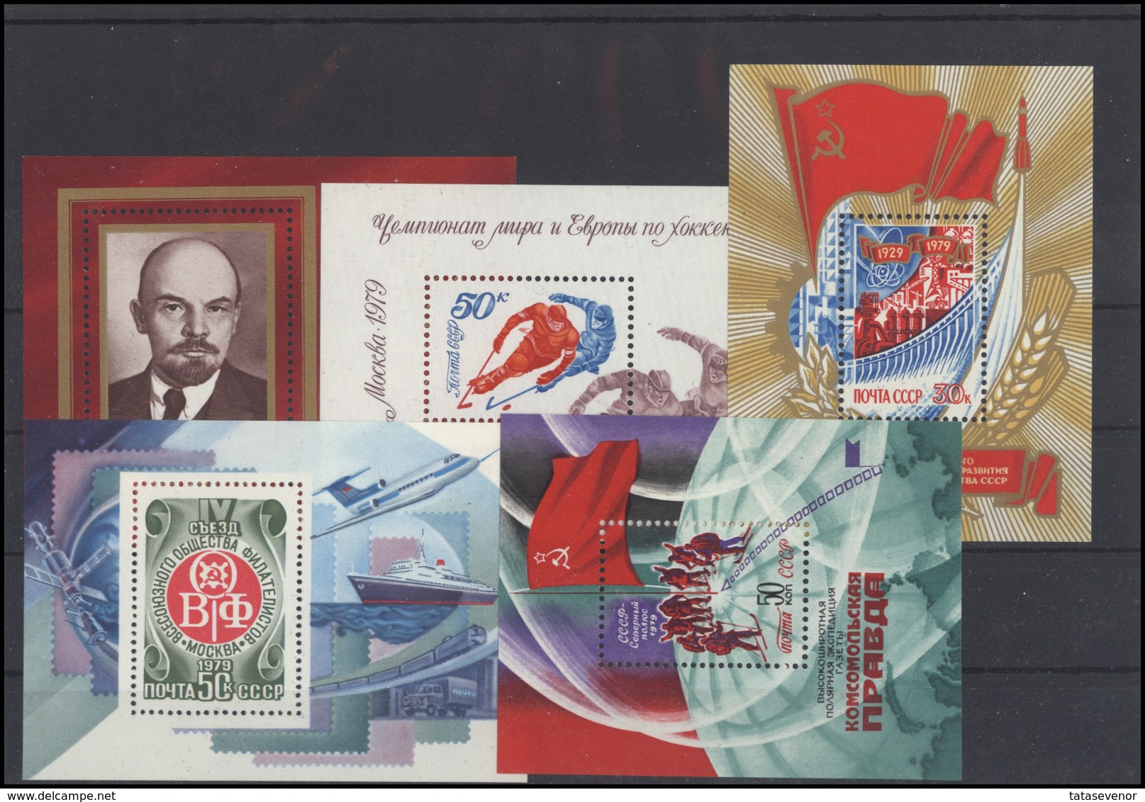 RUSSIA USSR Complete Year Set MINT 1979 - Full Years