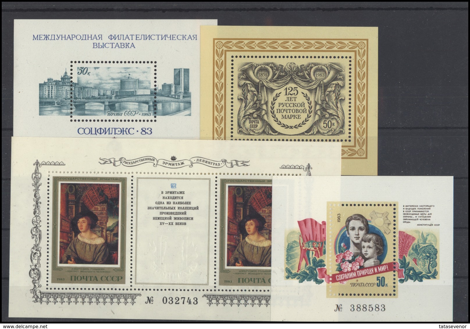 RUSSIA USSR Complete Year Set MINT 1983 - Full Years