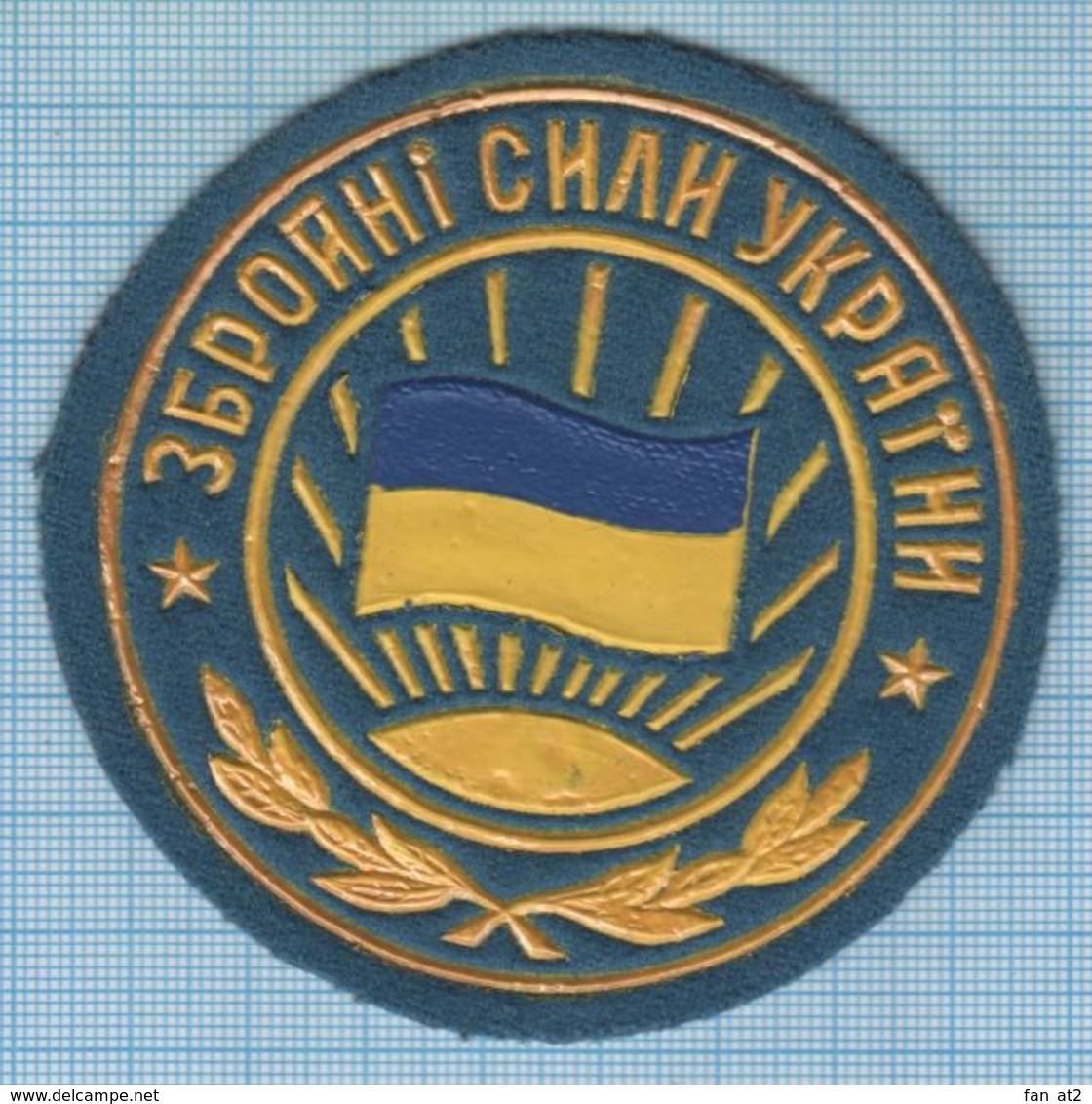 UKRAINE/ Patch Abzeichen Parche Ecusson / Peacekeeping Forces UN. 1994 - Escudos En Tela