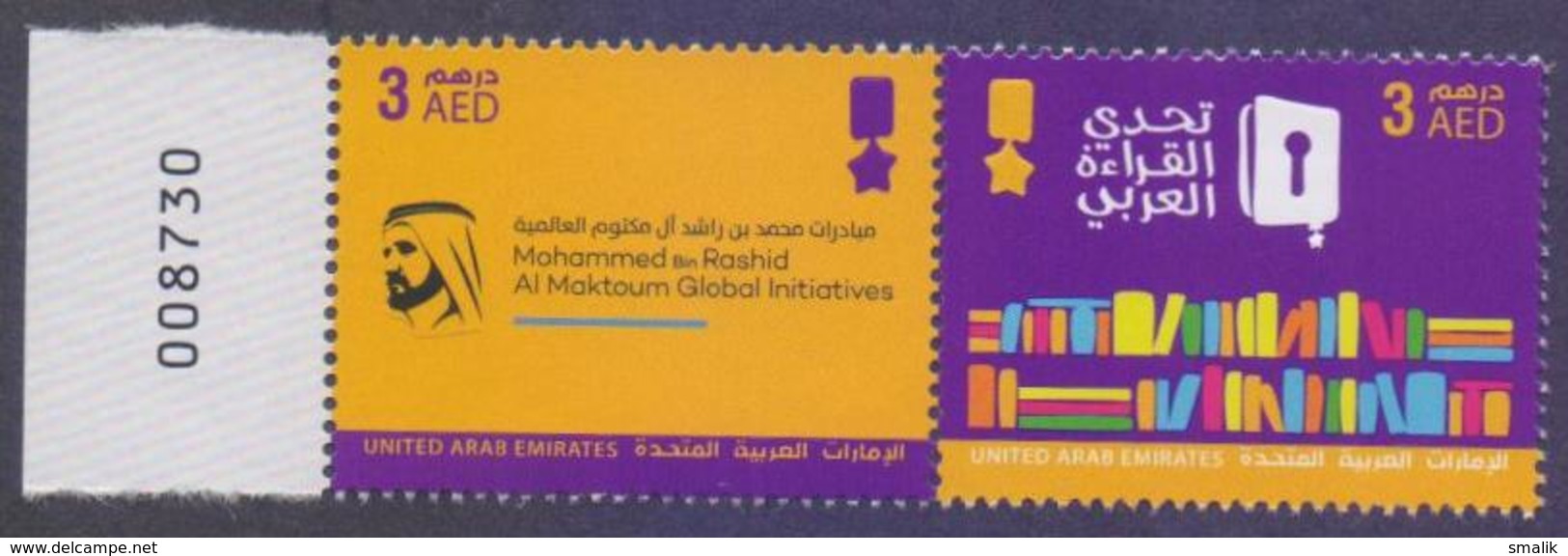 UAE UNITED ARAB EMIRATES 2018 - Mohammed Bin Rashid Al Maktoum Global Initiatives, Arabic Reading, Se-tenant Set MNH - United Arab Emirates (General)