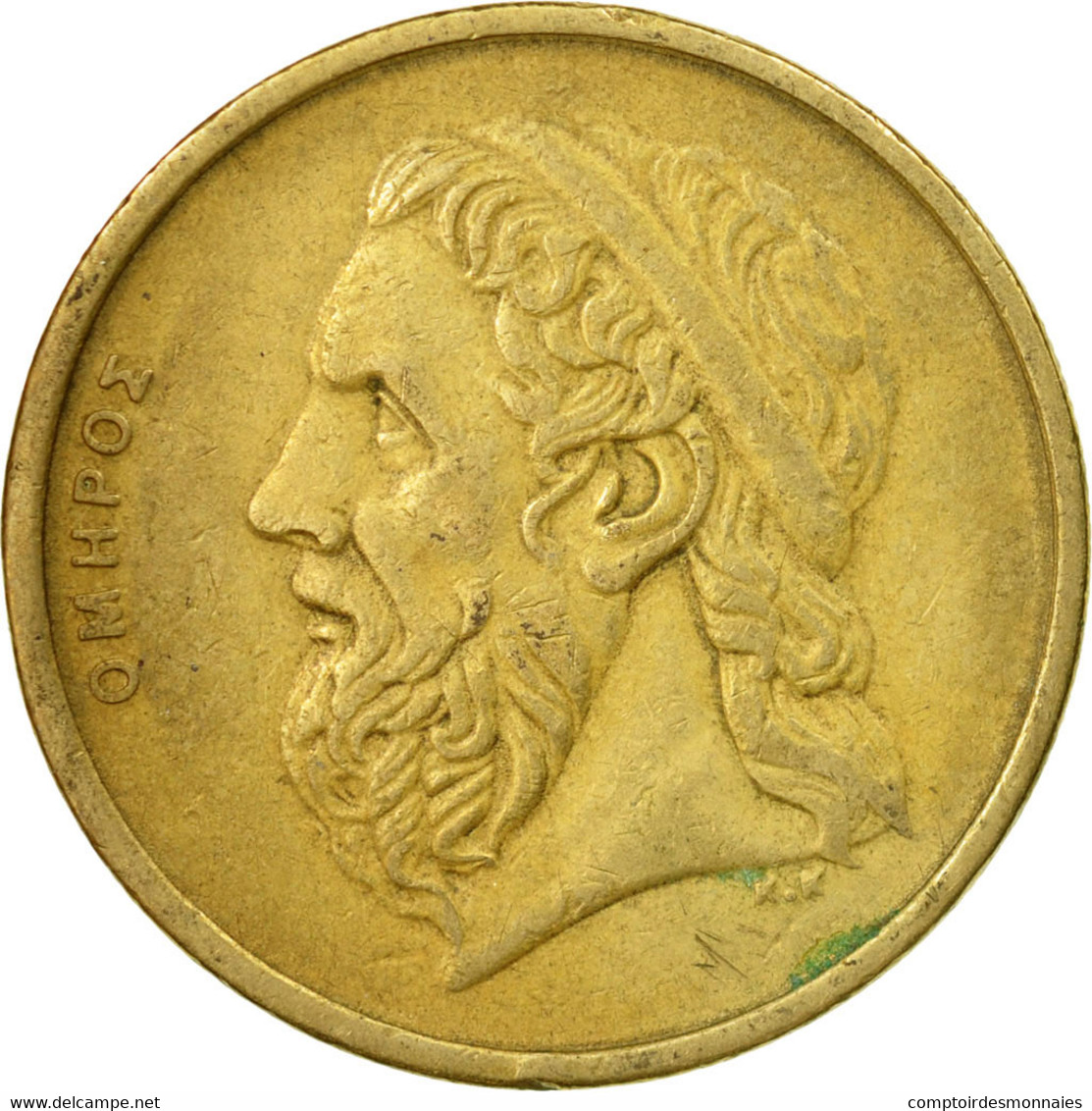 Monnaie, Grèce, 50 Drachmes, 1986, TB+, Aluminum-Bronze, KM:147 - Grèce