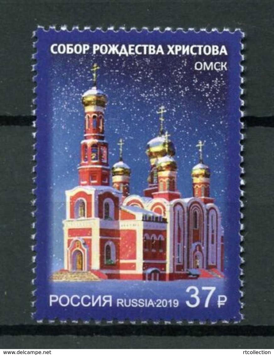Russia 2019 One Cathedrals Architecture Churches History Religion Khristorozhdestvenskiy Sobor Geography Place Stamp MNH - Churches & Cathedrals