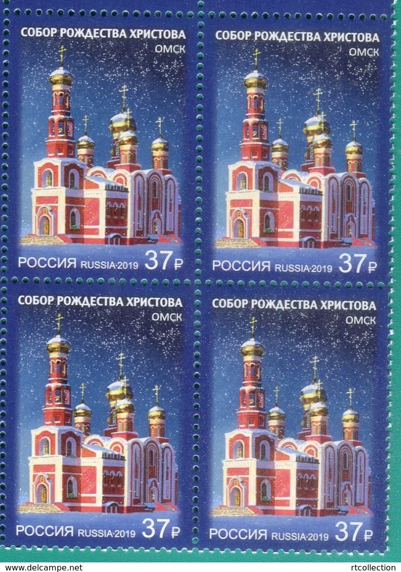 Russia 2019 Block Cathedrals Architecture Churches History Religion Khristorozhdestvenskiy Sobor Place Stamps MNH - Churches & Cathedrals