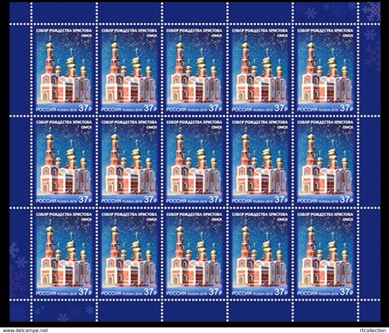 Russia 2019 Sheet Cathedrals Architecture Churches History Religion Khristorozhdestvenskiy Sobor Place Stamps MNH - Churches & Cathedrals