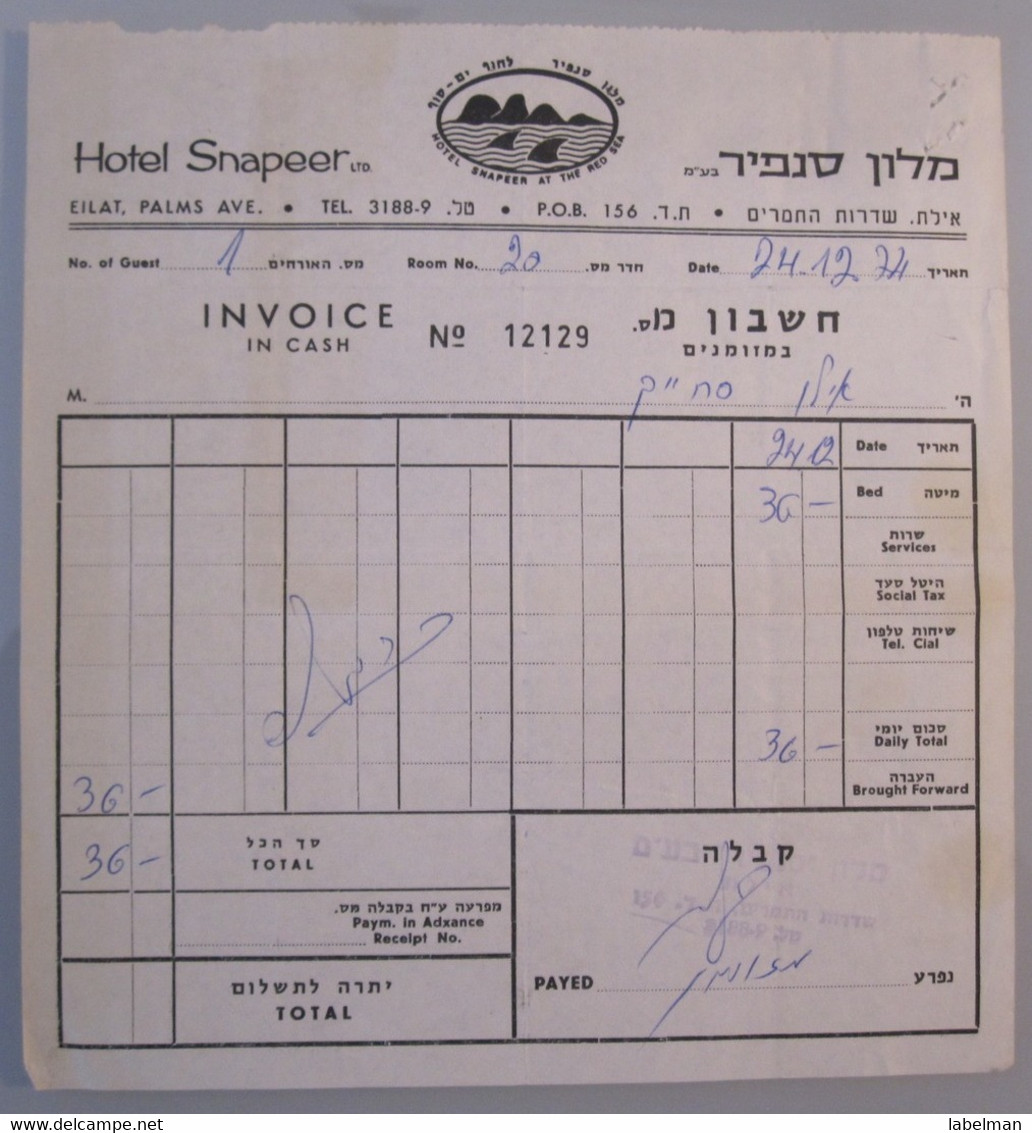 ISRAEL PALESTINE HOTEL PENSION REST GUEST INN HOUSE RED SEA SNAPEER EILAT BILL INVOICE RECEIPT VOUCHER - Manuscripten