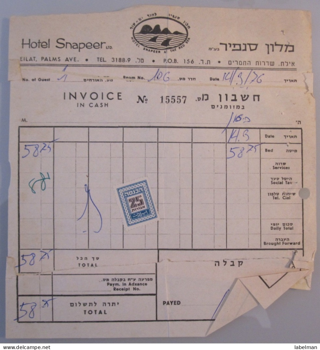 ISRAEL PALESTINE HOTEL PENSION REST GUEST INN HOUSE SNAPEER RED SEA TAX STAMP EILAT BILL INVOICE RECEIPT VOUCHER - Manuscripts