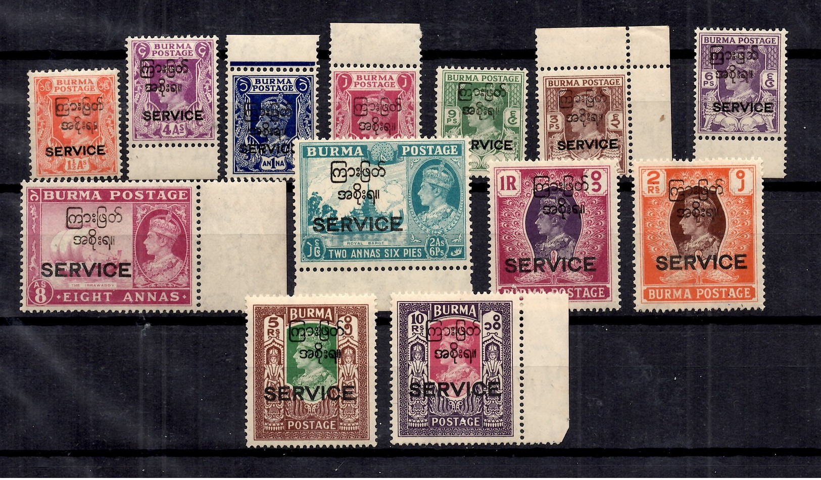 Birmanie Timbres De Service YT N° 1/13 Neufs ** MNH. TB. A Saisir! - Birmanie (...-1947)