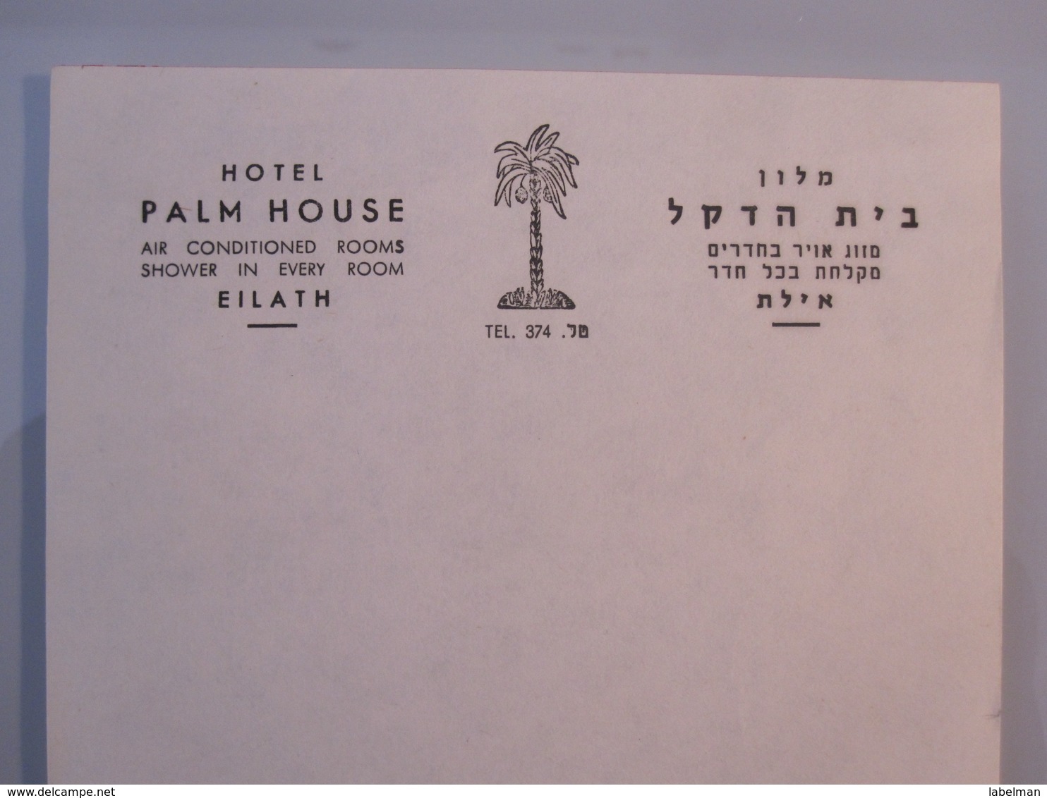 ISRAEL PALESTINE HOTEL HOSTEL GUEST REST HOUSE INN RED SEA EILAT PALM STATIONERY LETTER DESIGN ORIGINAL LOGO - Manuscripts