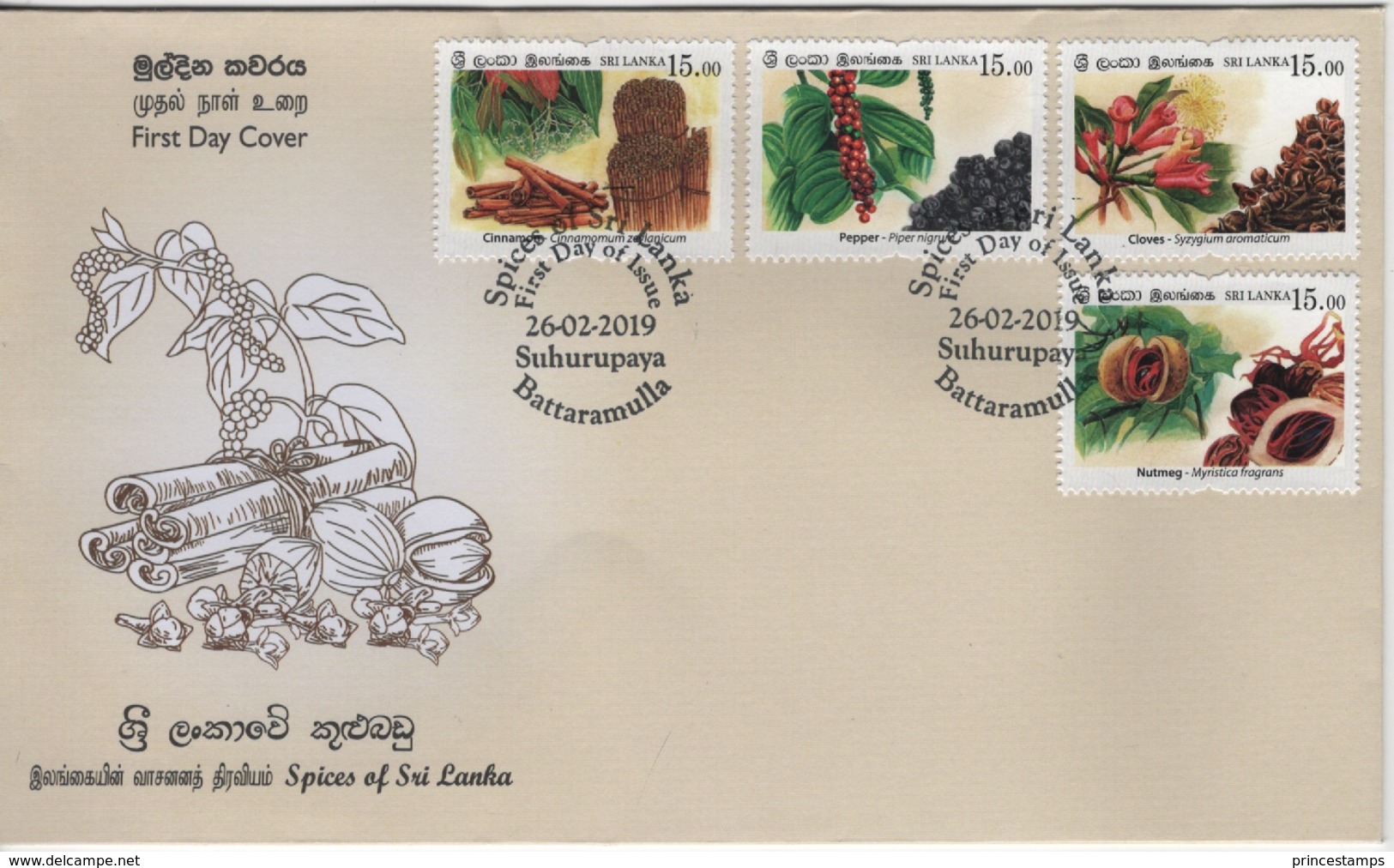 Sri Lanka (2019) - FDC -  /  Spices - Food - Gastronomie - Gastronomy - Gastronomia - Alimentation