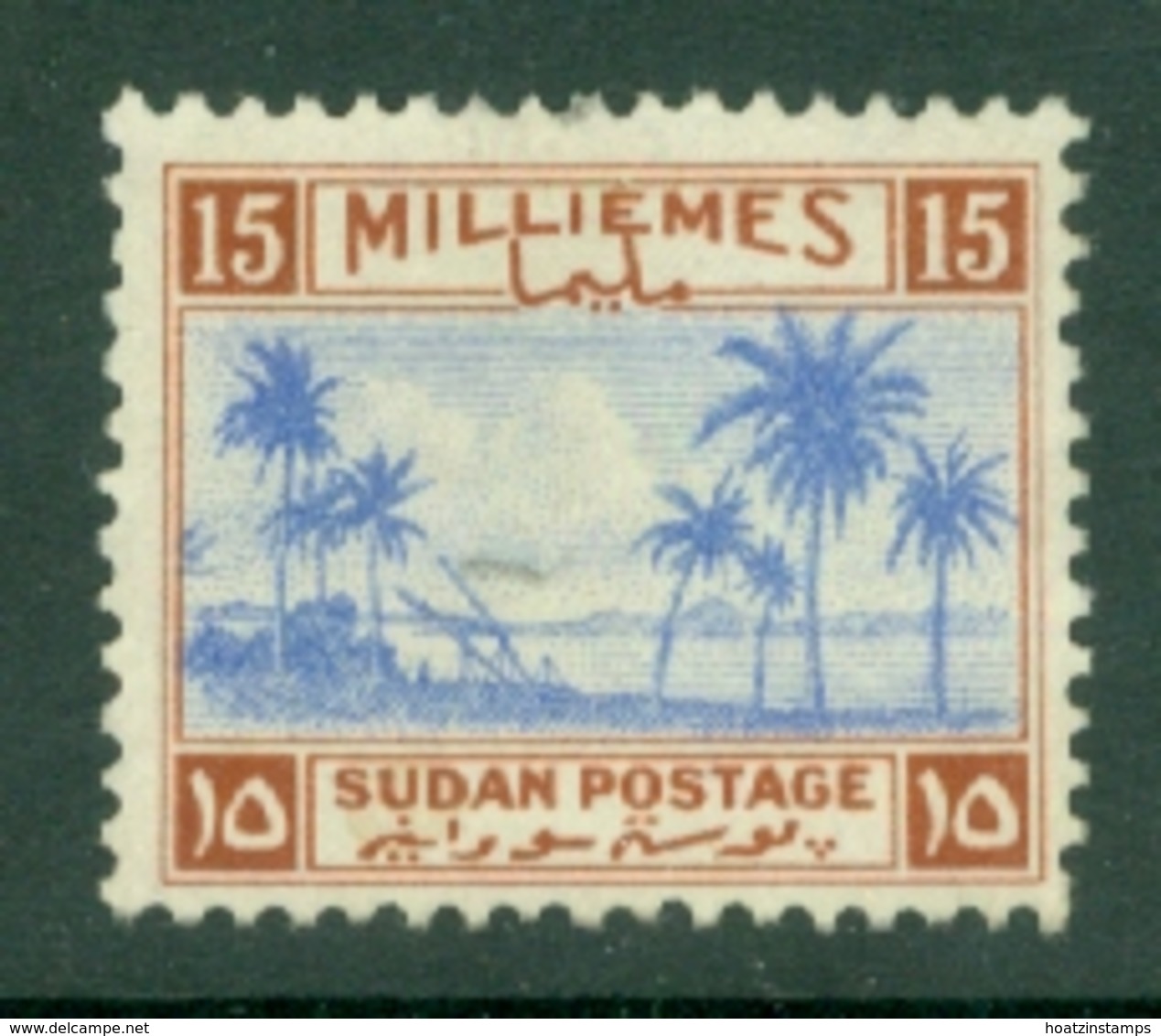 Sdn: 1941   Tuti Island   SG87    15m    Used - Sudan (...-1951)