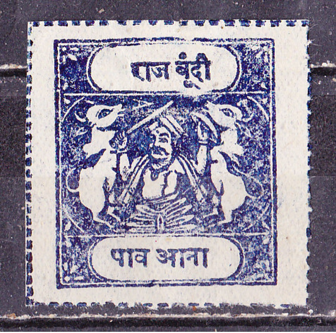 India  Bundi 1914- 1/2 A . Nero Nuovo MLH - Bundi