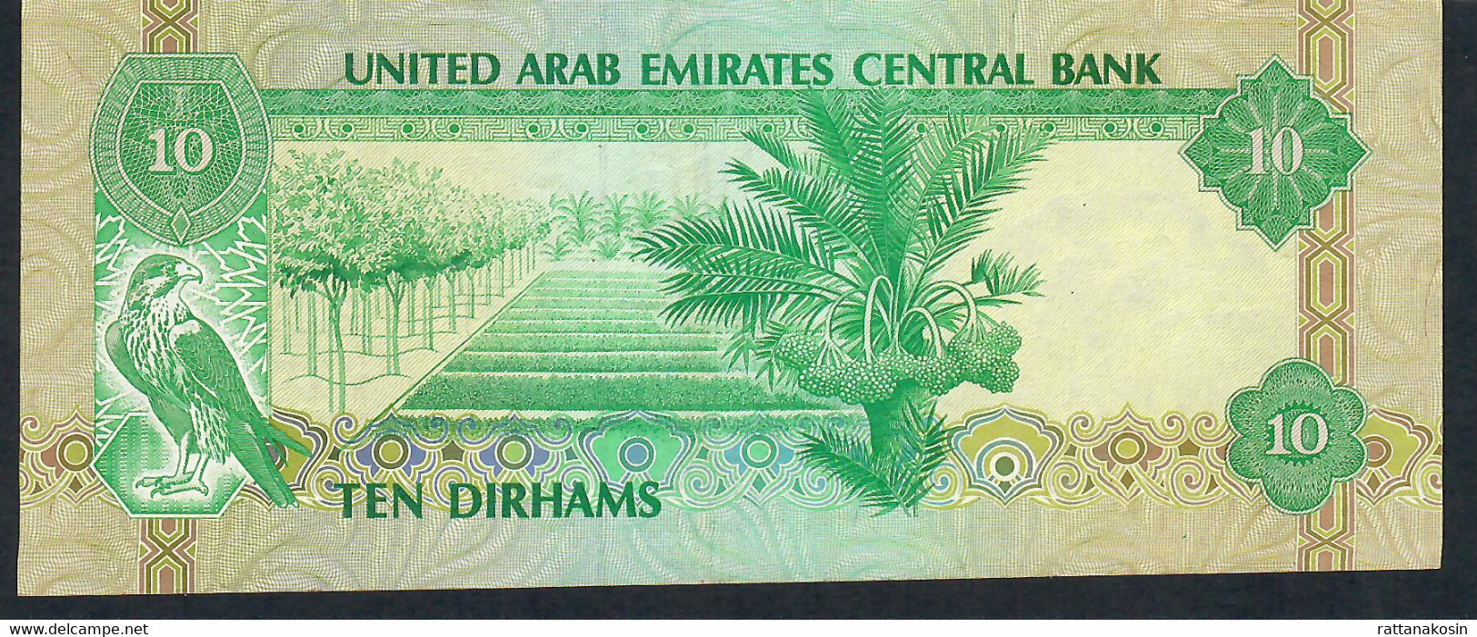 U.A.E. P8 10 DIRHAMS 1982  VF NO P.h. - Ver. Arab. Emirate