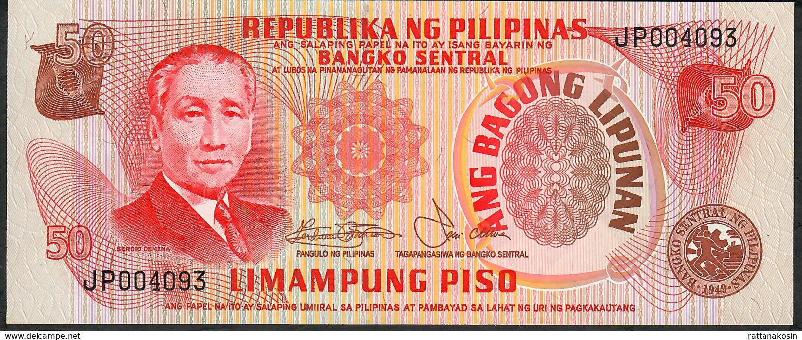 PHILIPPINES P163b 50 PISO 1978 #JP Signature 3 UNC. - Philippines