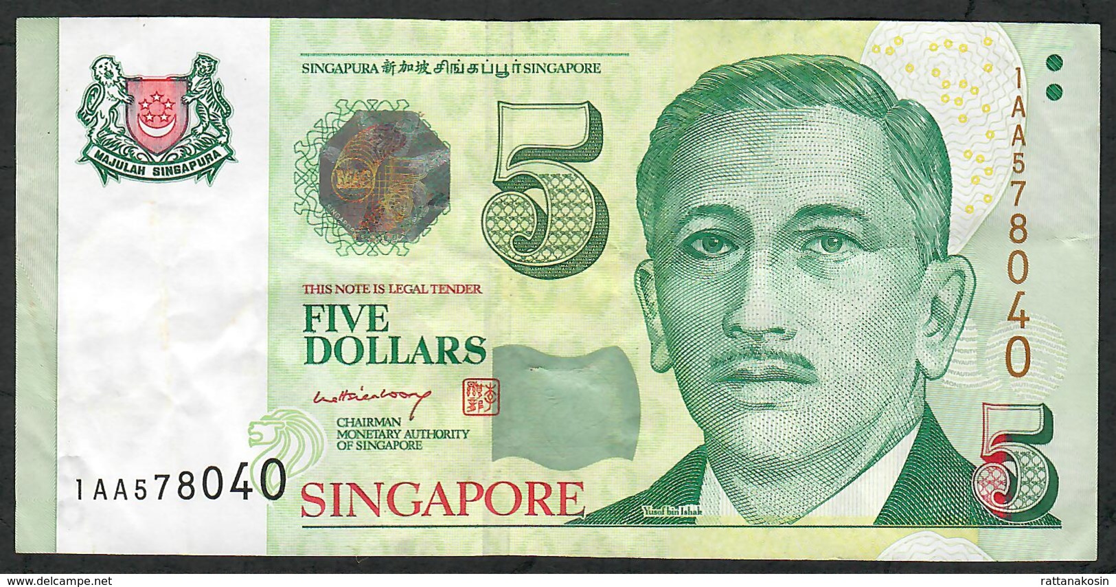 SINGAPORE P47A 5 DOLLARS 2004 Prefix 1AA  VF NO P.h. - Singapur