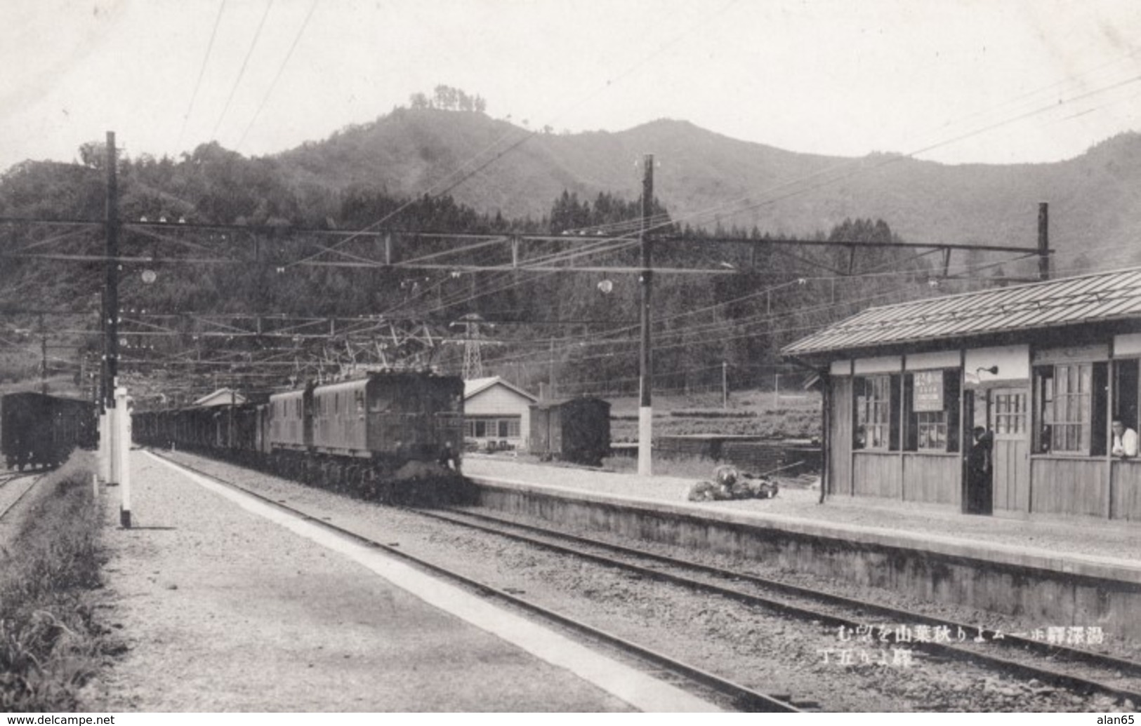 Yujima Japan, Electric Train At Train Station Railroad Depot, C1920s/30s Vintage Postcard - Other & Unclassified