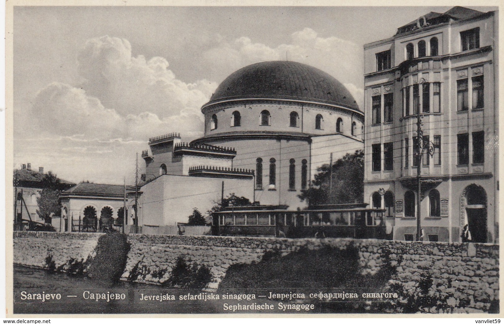 SINAGOGA-SYNAGOGUE-TEMPIO-TEMPEL-JUDAICA-JUDISCHER-SARAJEVO-CAPAJEBO-CARTOLINA NON VIAGGIATA -ANNO 1925-1935 - Bosnia Erzegovina