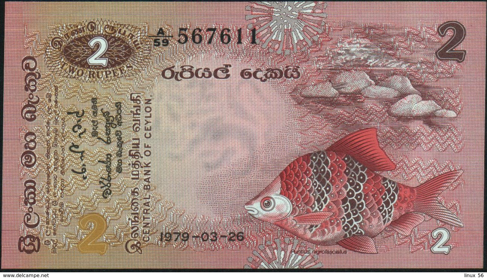 CEYLON & SRI LANKA - 2 Rupees 26.03.1979 UNC P.83 - Sri Lanka