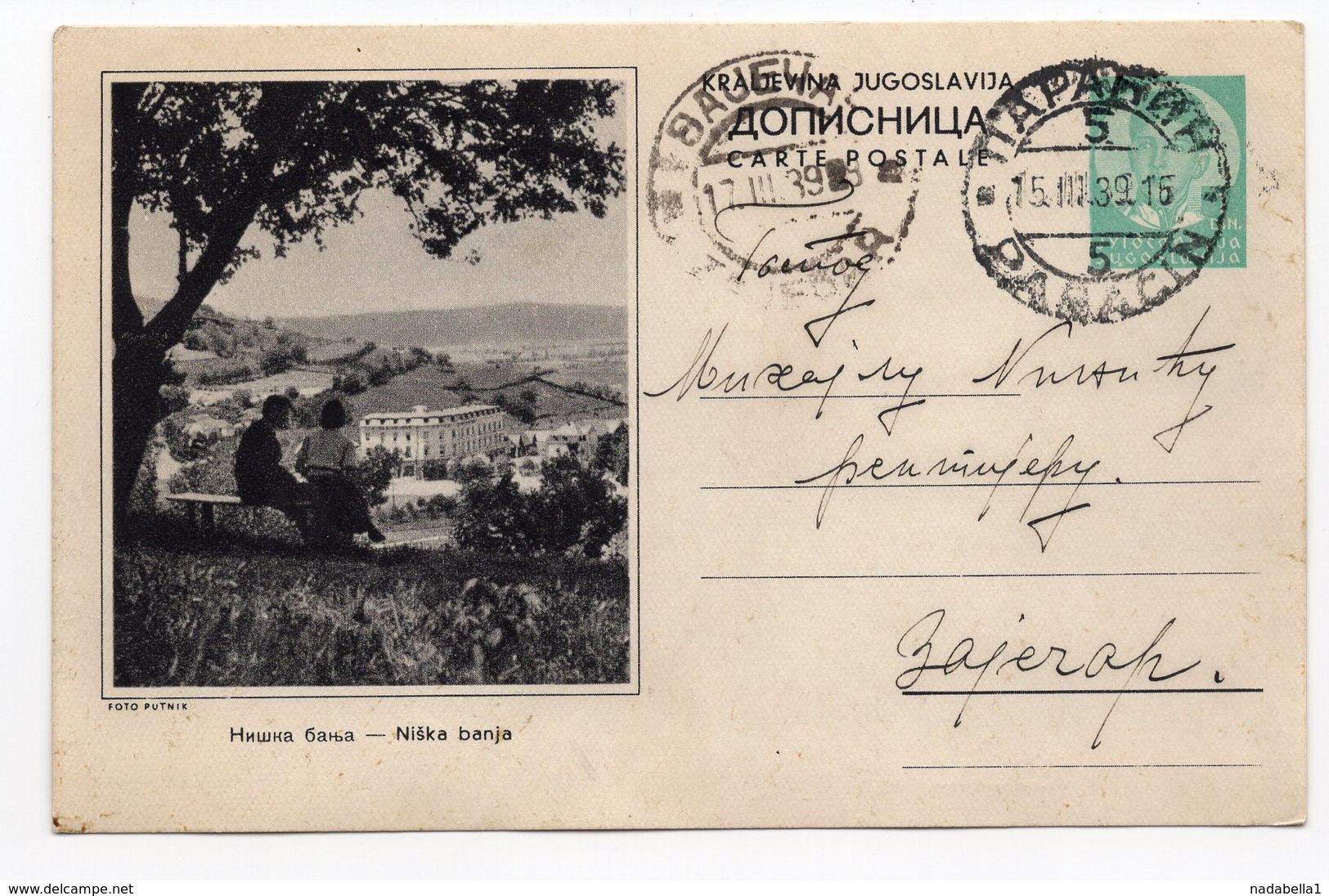 1939 Niska Banja Spa  Serbia Yugoslavia Used Stationery Card Illustrated - Ganzsachen