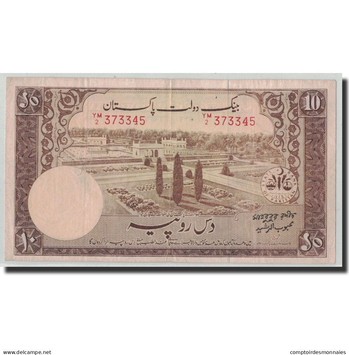 Billet, Pakistan, 10 Rupees, Undated (1951), KM:13, TB+ - Pakistán