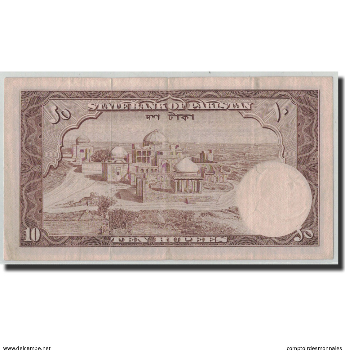 Billet, Pakistan, 10 Rupees, Undated (1951), KM:13, TB+ - Pakistán