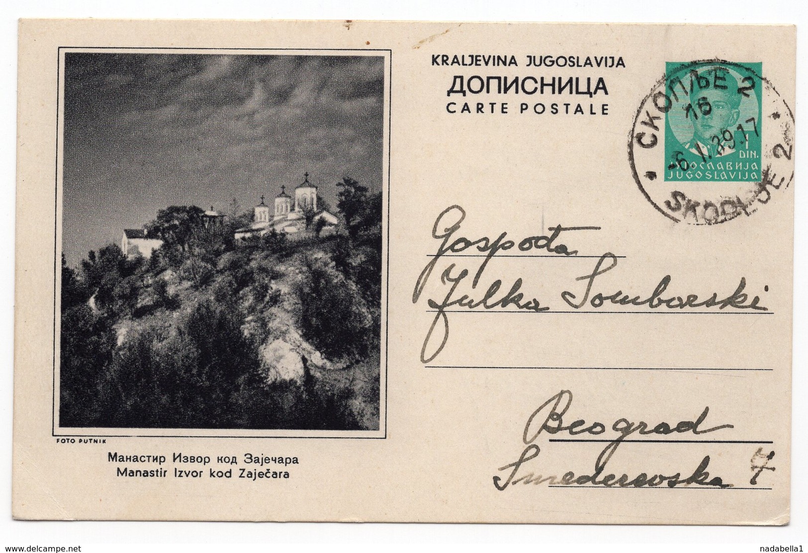 1939 Monastery Izvor Zajecar  Serbia  Yugoslavia Used Stationery Card - Postal Stationery