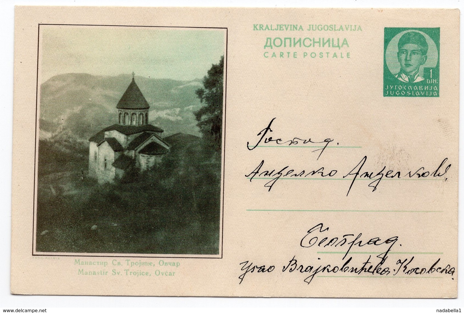 1938 Manastir Sv. Trojice Ovcar Yugoslavia Dopisnica Koriscena Used Stationery Card - Postal Stationery