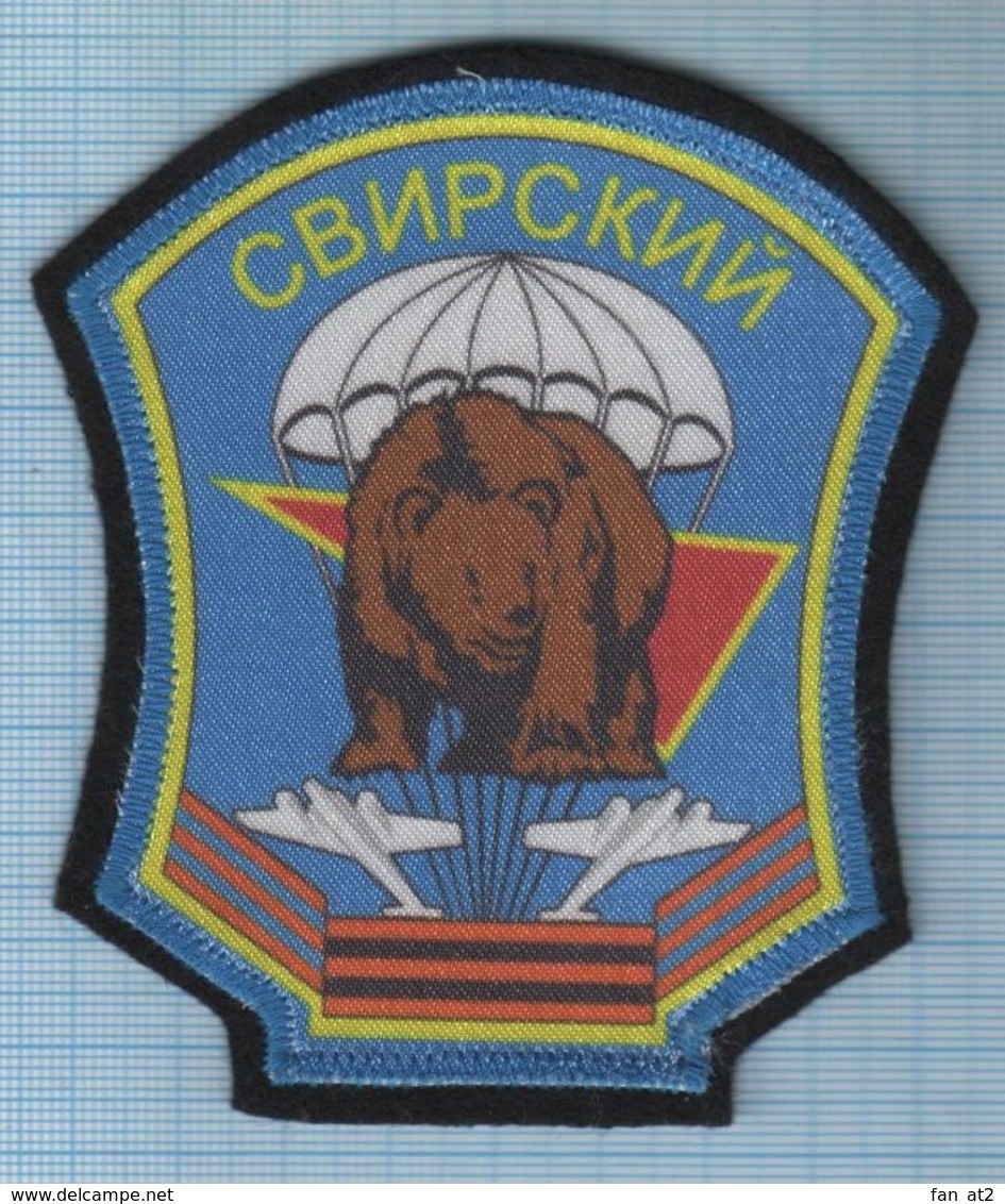 RUSSIA / Patch Abzeichen Parche Ecusson / Airborne Parachute Regiment. Bear. Special Forces. - Blazoenen (textiel)