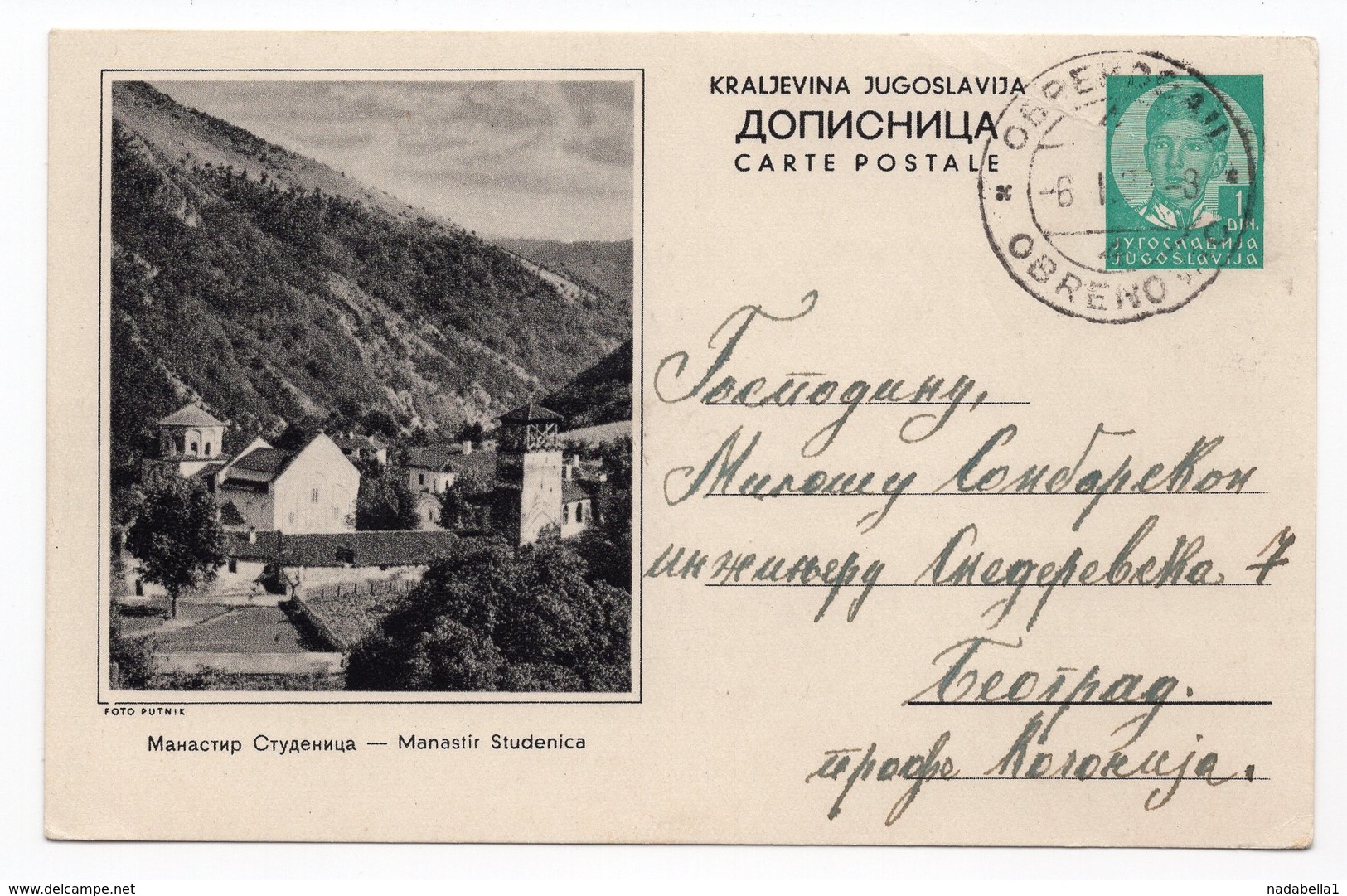 1938 Monastery Studenica Serbia Yugoslavia  Illustrated Used Stationery Card - Postal Stationery